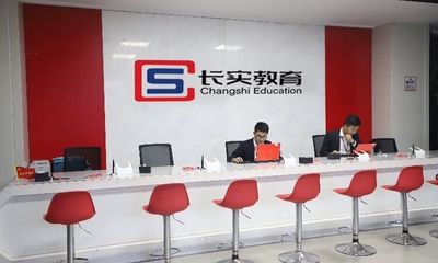 天津長(zhǎng)實(shí)教育信息咨詢(xún)簡(jiǎn)介